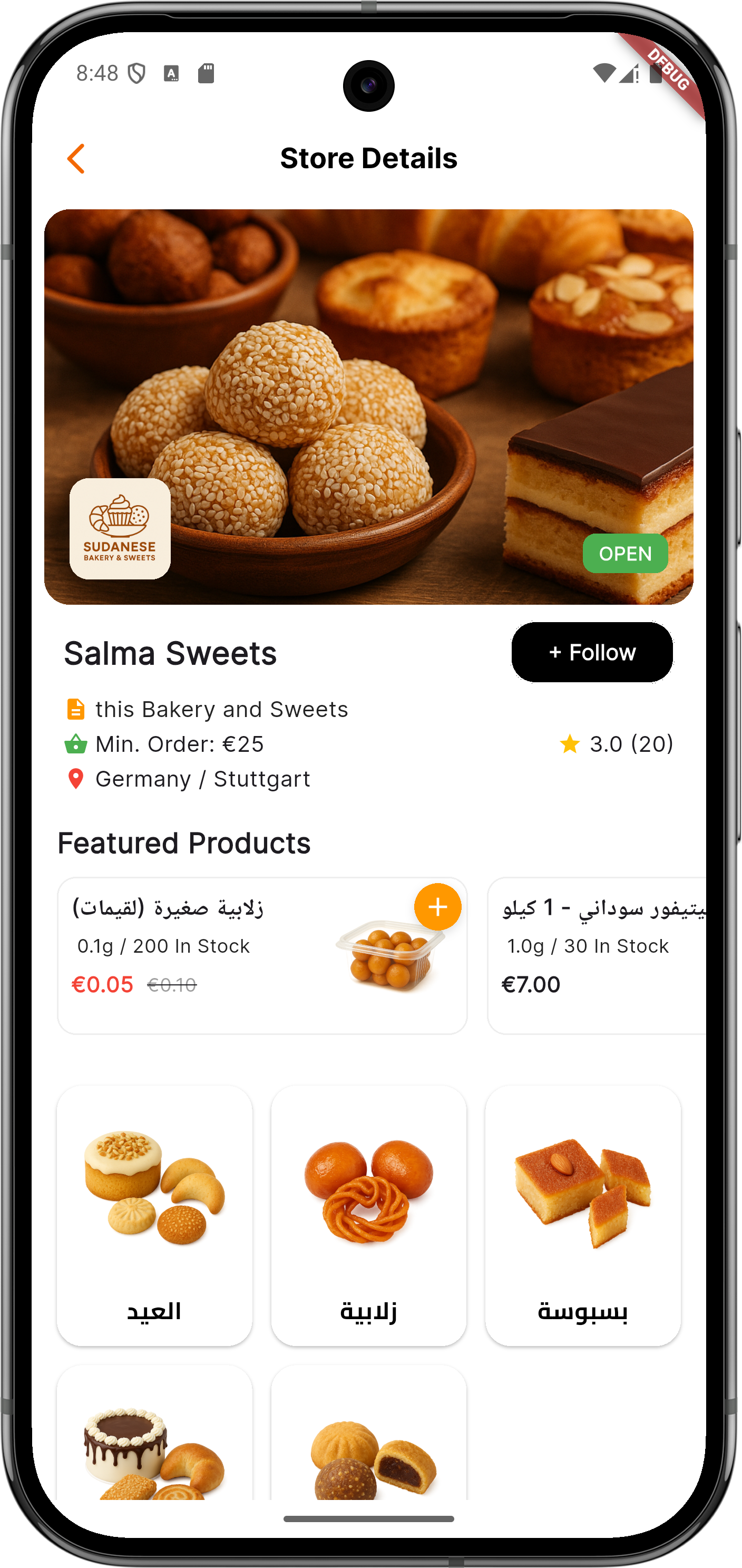 Product Details Screen