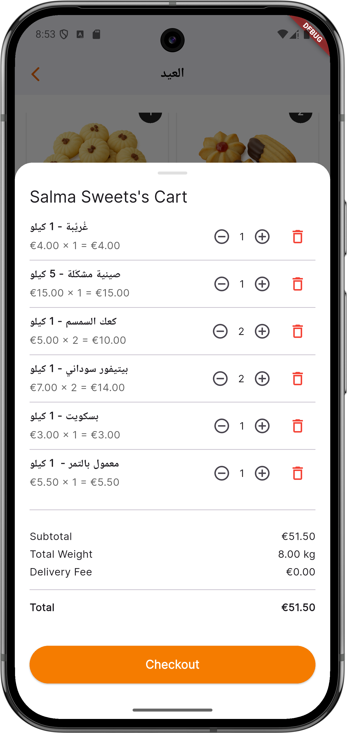 Previous Orders Screen